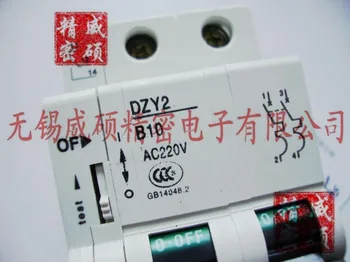 Електрически помощен низковольтный автоматичен прекъсвач Shenyang Dongmu DZY2-B10/2B + С намотка 220 vdc двухполюсного осветление 2P