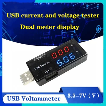 Червен + син Двойно USB-детектор на ток и напрежение, тестер, волтметър, амперметър, зарядно устройство, д-р