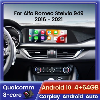 За Alfa Romeo Stelvio 949 2016-2021 Авто Радио, Мултимедиен Плейър, Навигационна Автомобилна Интелигентна система за Carplay Android Auto