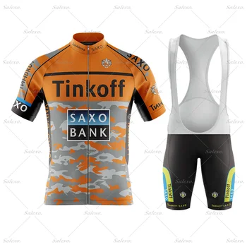 2023 Tinkoff Saxo Bank Колоездене Комплект Мъжки Състезателни Колоездене Джърси Комплект Годишният МТБ Майо Велосипедна Облекло Градинска Велосипедна Облекло