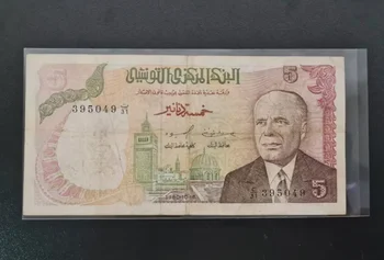 1980 Мароко 5 дирхама, Оригинални банкноти ((колекционерска стойност Fuera De uso Ahora)