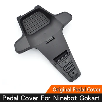 Оригиналната капачка и педали за Ninebot Gokart PRO Картинг Комплект резервни Части за корпуса на педала на Lamborghini