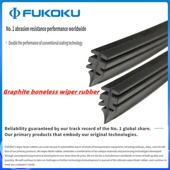 Японска гума за бескостных чистачки FUKOKU, приложима към Бош и други оригинални бескостным стеклоочистителям ширина 6 мм