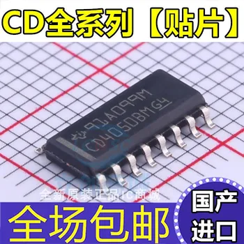 10 бр./лот чип CD4017BM CD 4016 4013 4011 4001 BM96 СОП-16