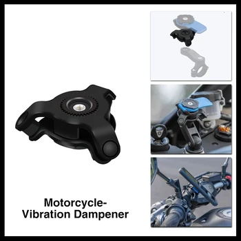 Велосипед, Мотоциклет, амортисьор, скоба за мобилен телефон, амортизация на високо-честотни вибрации, Защита от разклащане, Амортисьор вибрации при каране