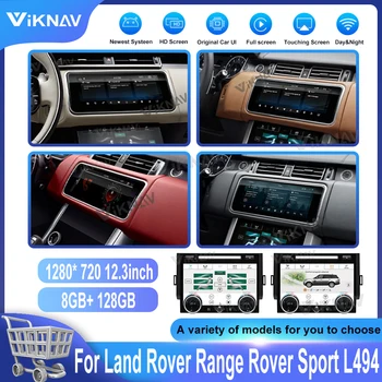 12,3-инчов Автомобилен Радиоприемник За Range Rover Sport L494 2013-2020 Актуализация Мултимедиен Плеър GPS Naviagtion Безжичен CarPlay 8-Ядрен стерео