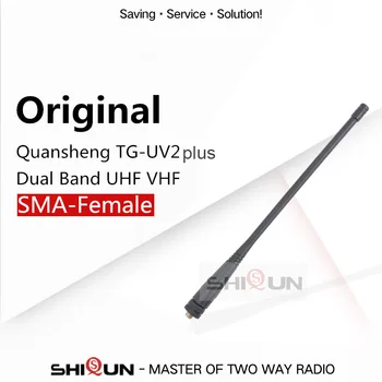 Оригиналната антена TG-UV2 Plus С Висок коефициент на усилване на УКВ-трехдиапазонной антена за Quansheng TG-UV2 Plus