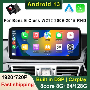 Qualcomm Android 13 Автомобилен Carplay Навигация Аудио Радио Мултимедия Видео плейър GPS за Mercedes Benz E-Class W212 2009-2016 RHD