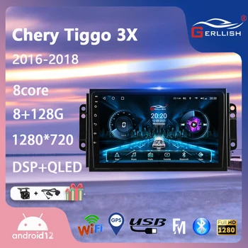 Android За Chery Tiggo 3X tiggo 3 2 2016 2017 2018 авто радио мултимедиен плеър кола DVD GPS навигатор плейър поддържа WiFi не 2