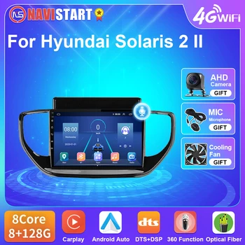 NAVISTAR T5 Android 10 За Hyundai Elantra 4 HD 2006-2012 Радиото в автомобила 4G WIFI Видео DSP Carplay GPS Навигация Без да се 2Din DVD