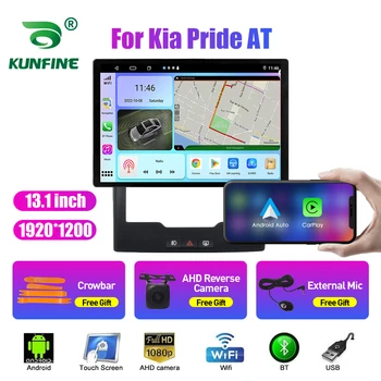 13,1-инчов автомобилното радио, за Kia Pride, кола DVD, GPS-навигация, стерео уредба, Carplay, 2 Din, централна мултимедиен Android Auto