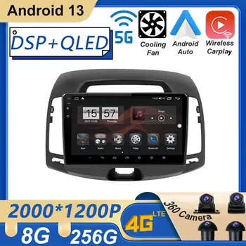 За Hyundai Elantra 4 HD 2006-2012 Android 13 9 Инча Авто Екран Авто Радио Стерео Vedio Плейър GPS Навигация BT 4G LTE