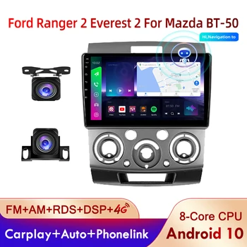 PEERCE 8G + 128G За Ford Everest Ranger и Mazda BT-50 J97M 2006-2011 Радиото в автомобила CarPlay Android Auto GPS No 2din 2 din DVD
