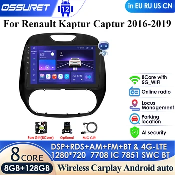 3 GB + 32 GB AI Voice 2 Din Android Авторадио за Renault Kaptur Captur 2016-2019 Carplay 4G-LTE Автомобилен Мултимедиен GPS 2din Авторадио