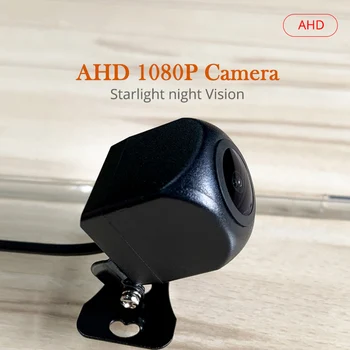 1080P Универсална Водоустойчива AHD Sony/MCCD Обектив 