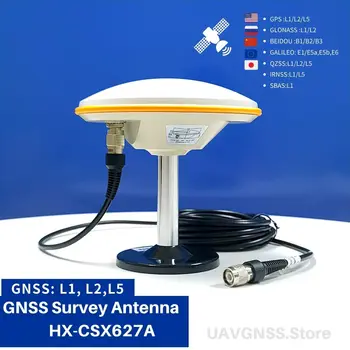 HX-CSX627A висока инжекция Антена ГНСС Измерване на GPS Антена RTK GPS Поддръжка L1 L2 L5 БДС GLONASS GALILEO QZSS За BD982 BD970