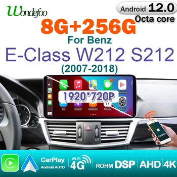 Автомобилно радио Android 12 за Mercedes Benz E-Class W212 E200 E230 E260 E300 S212 2009-2016 с 12,5 