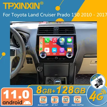 За Toyota Land Cruiser Prado 150 2010-2017 Android Радиото в автомобила 2Din Стерео Приемник Авторадио Мултимедиен Плейър GPS Navi Блок