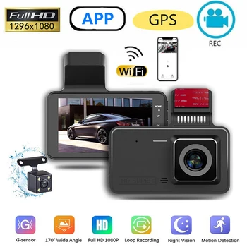 Видеорекордер WiFi Full HD 1080P Авто dvr Камера за задно виждане Автомобилен видеорекордер за Нощно Виждане Автоматично Dvr Камера GPS Тракер Черна кутия