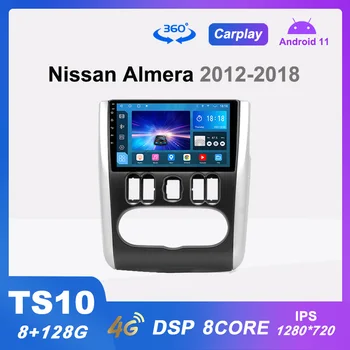 TS10 Радиото в автомобила Android 11 Мултимедиен Плеър за Nissan Almera G15 2012-2018 Навигация Carplay DSP 8G + 128G 360 Помещение Без 2din