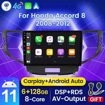 8 Основната Carplay Android 11 Auto DSP Авто RDS Радио, Мултимедиен Плейър за Honda Spirior Accord 8 2008-2012 GPS Стерео 2din