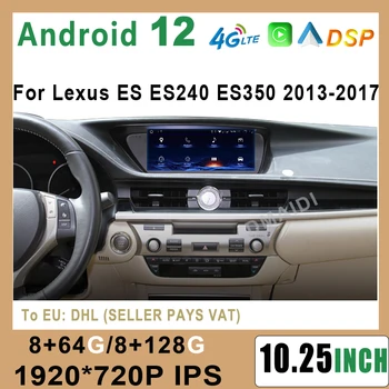 Радиото в автомобила Android 12, мултимедиен плейър GPS CarPlay за Lexus ES240 ES250 ES350 ES300h 2013-2017, автомагнитола