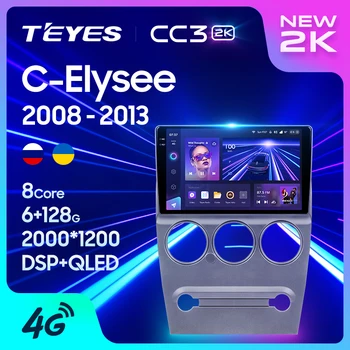 TEYES CC3 2K За Citroen C-Elysee C Elysee 2008-2013 Авто Радио Мултимедиен Плейър Навигация стерео Android GPS 10 Без 2din 2 din dvd