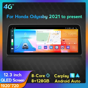 1920*720 Вертикален Екран QLED за Honda Odyssby 2021 Android 11 Авто Радио, Мултимедиен Плеър, Стерео Записващо устройство Carplay Auto RDS Gps