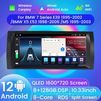 QLED Екран на Android 12 Мултимедиен Авто Радиоплеер За BMW X5, E39 E53 M5 1995-2003 GPS Навигация, Безжичен Carplay 4G Auto 2DIn