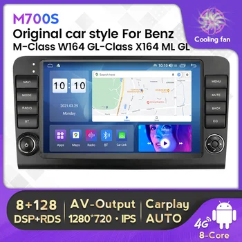 Безжична Carplay Авто Радио Стерео За Mercedes Benz ML GL W164 ML350 ML500 GL320 X164 ML280 GL350 GL450 Авто Аудио Мултимедия