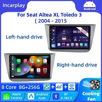 QLED Автомобилен Мултимедиен Радио Palyer За Seat Altea XL Toledo 3 2004-2015 Carplay Android Авто GPS Навигация Главното Устройство DVD 2 Din