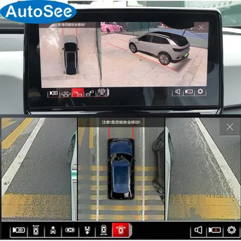 fit OEM оригинална мониторинг за автомобил Acura CDX 360-градусная помещение, панорамна гледка от птичи поглед на AVM сензор за помощ при паркиране на заден ход DVR
