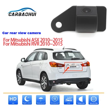 Автомобилна Парковочная Камера за Задно виждане За Mitsubishi ASX RVR 2010 2011 2012 2013 2014 2015 CCD Нощно Виждане Водоустойчива Камера за Задно виждане