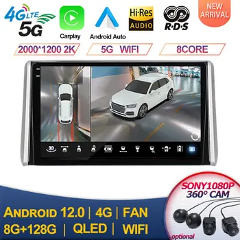 QLED 8 + GB 128 GB Android 13 Авто Радио Мултимедиен Плейър GPS Навигация За Toyota RAV4 XA50 2018 2019 2020 Авто Стерео 4GLTE