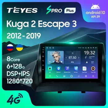 TEYES SPRO Плюс За Ford Kuga 2 Escape 3 2012-2019 Авто Радио Мултимедиен Плейър GPS Навигация Андроид 10 Без 2din 2 din dvd