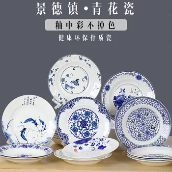 Синьо-бялата порцеланова чиния дълбока чиния от китайски костен порцелан, керамика чиния Wopan, чиния пържола, чиния за салата