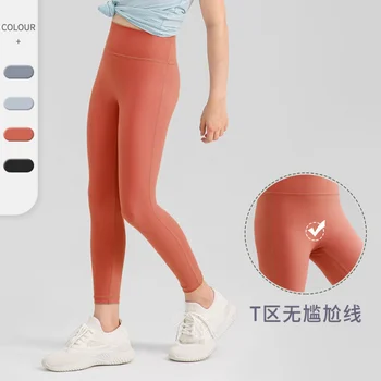 Панталони за йога S-Момичета, безжични детски спортни панталони за танцово бягане