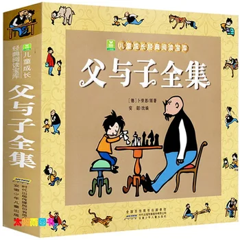 Баща и син цвят фонетична версия детска книга за деца преди лягане студентите четат внеклассную китайска книга за деца
