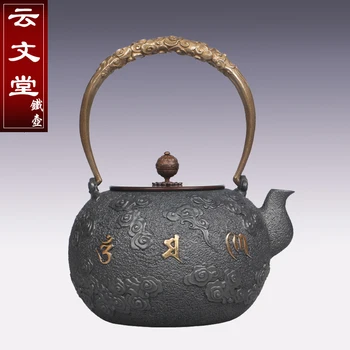 1,3 Л Будистки окисленный чугун кана без капак, чай набор от кунг-фу, кана за кипене, специална декорация