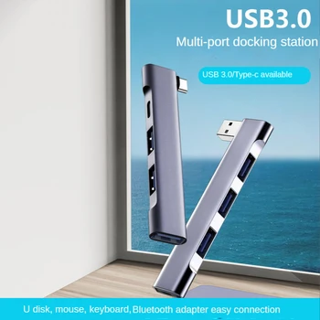4 В 1 USB-C HUB Универсален Компактен Мини-USB2.0/USB3.0 Докинг станция PD Високоскоростен USB-хъб за Компютърни аксесоари