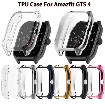 За Amazfit GTS 4 Защитен Калъф TPU Full Protector Смарт часовници Бронята е Защитно Фолио за Екрана Huami Amazfit GTS4 Cover Shell