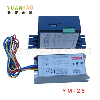 Контролер releaser ток YM-26