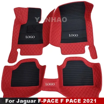 Килими за Jaguar F-PACE F PACE 2021 Автомобилни постелки за крака, изработени по поръчка аксесоари за автомобили, капаци за интериорни детайли