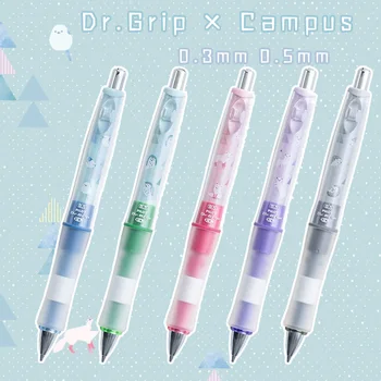 1бр Японски автоматичен молив Dr.Grip & Campus Limited 0,5 мм, със защита от умора, вытряхивающий олово, механичен молив за писма, канцеларски материали