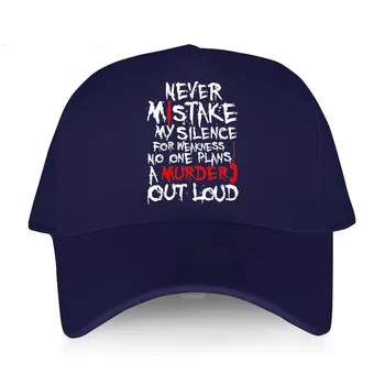 Брандираната бейзболна шапка за възрастни унисекс, Никога Не Приемайте Моето Мълчание За Слабост, Никой Не планира Убийство, J Out Loud, Памучни шапки в стил хип-хоп