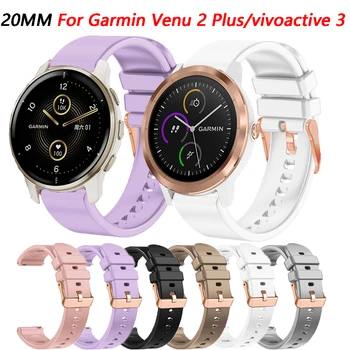 20 мм Силикон каишка за смарт часовници на Garmin Venu/vivoactive 3 Взаимозаменяеми Гривна Аксесоари VENU 2 Плюс Спортен Гривна Каишка