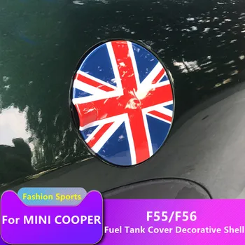 За MINI Cooper F56 капакът на горивната капачки F55 аксесоари за мини-автомобили Декоративна модификация на корпуса на горивната капак защитен стикер за корпуса на