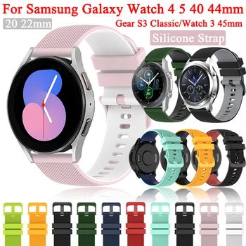 20-22 мм Силикон Каишка За Смарт Часа на Samsung Galaxy Watch 4 5 40 44 мм/Gear S3 Classic Frontier Гривна Watch5 Pro Гривна