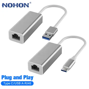USB Адаптер-C към Ethernet USB Type A-C към мрежовия адаптер lan RJ-45 Ethernet, съвместим с MacBook Pro, MacBook Air, Без драйвери