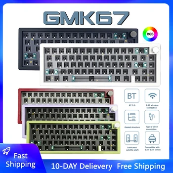 GMK67 Комплект подложки за механична клавиатура с възможност за 